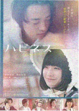 悠闲夜话